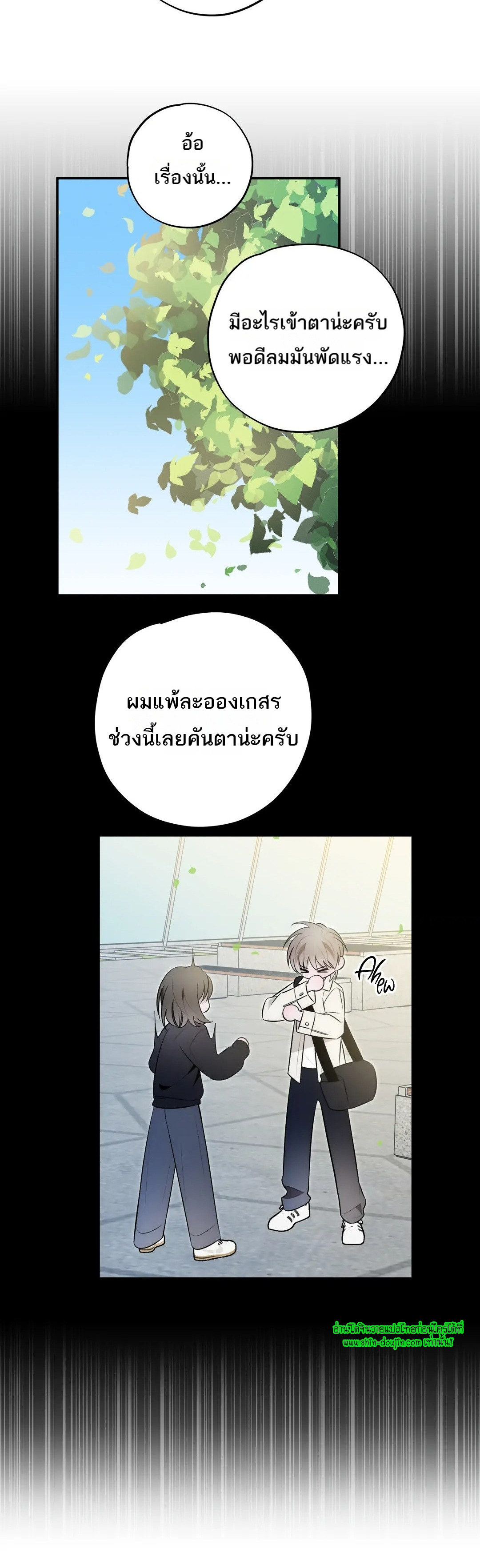 Counter Crush EP 10